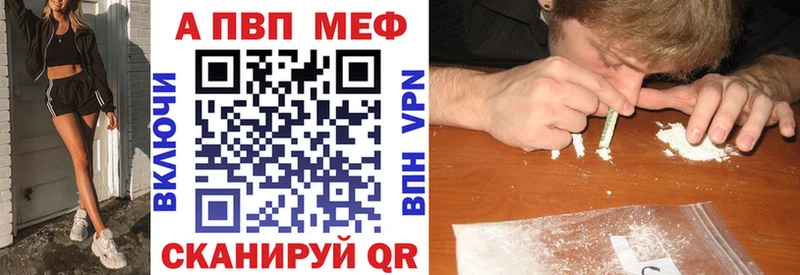 наркота  ОМГ ОМГ ONION  A PVP Crystall  Нижняя Тура 
