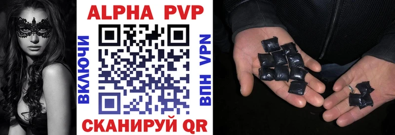 Альфа ПВП Crystall Нижняя Тура