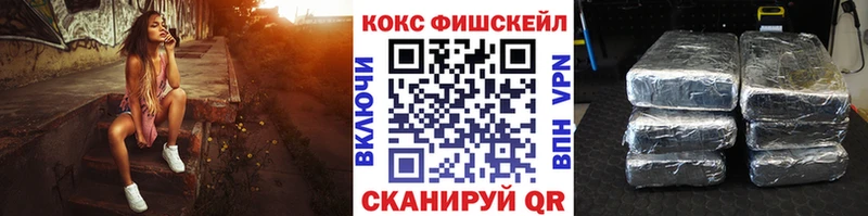 Cocaine 99%  ссылка на мегу ТОР  Нижняя Тура 