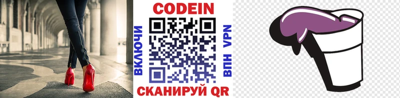 закладки  hydra как зайти  Codein напиток Lean (лин)  Нижняя Тура 