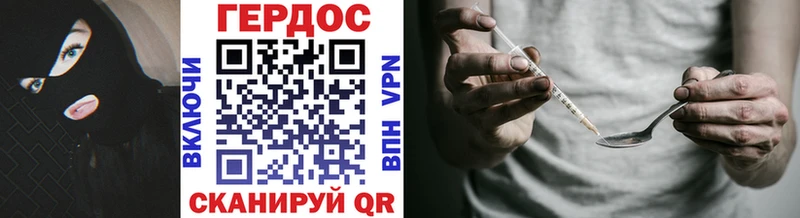 ГЕРОИН герыч  MEGA зеркало  Нижняя Тура 