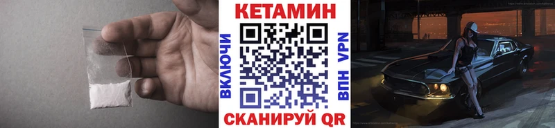 Кетамин ketamine  сайты даркнета состав  Нижняя Тура 