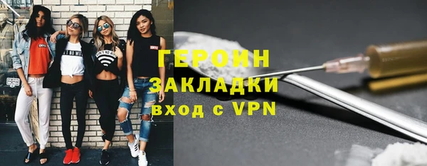кристаллы Покачи