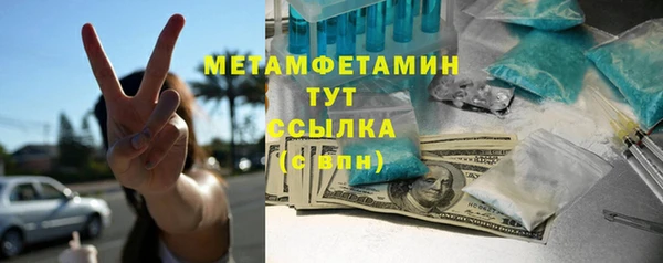 кокаин премиум Покров