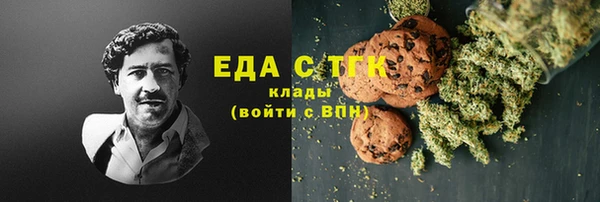 ALPHA PVP Балахна