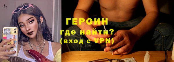 ALPHA PVP Балахна