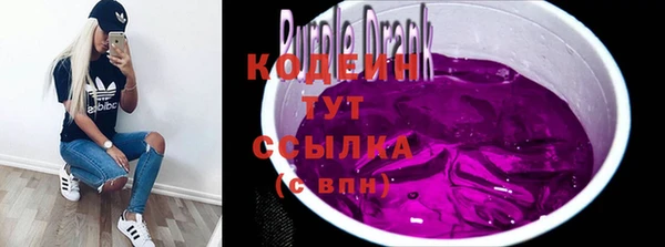 кокаин премиум Покров