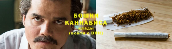 кокаин премиум Покров