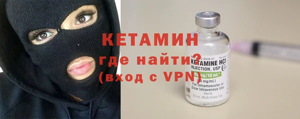 кристаллы Покачи