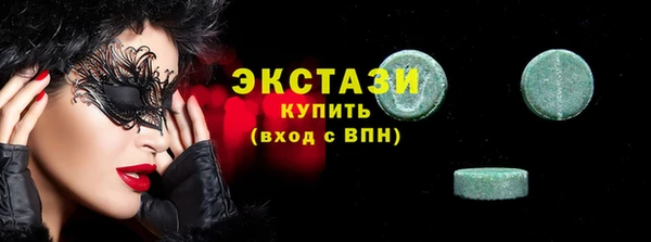 ALPHA PVP Балахна