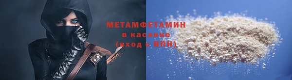 ALPHA PVP Балахна