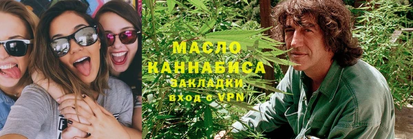ALPHA PVP Балахна