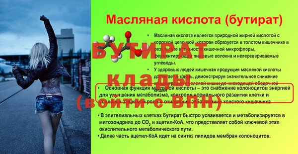 бошки Белокуриха