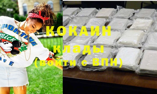 кристаллы Покачи