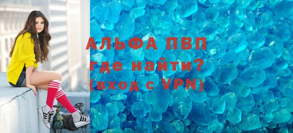 винт Белоозёрский