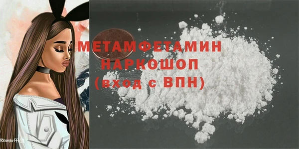 кокаин премиум Покров