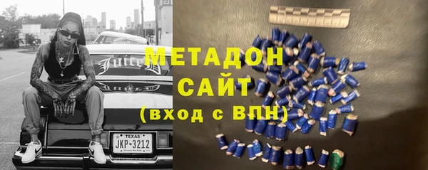 бошки Белокуриха