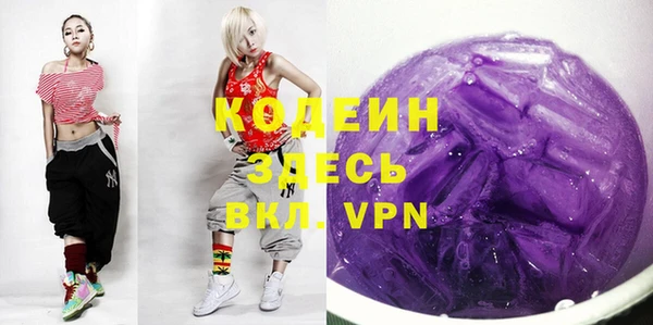 герыч Беломорск