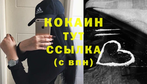 дурь Покровск