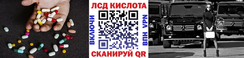 Лсд 25 экстази кислота  Нижняя Тура 