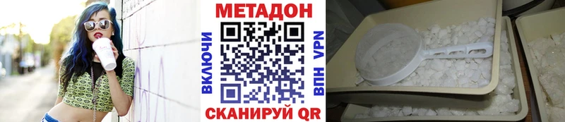 Метадон methadone  как найти наркотики  Нижняя Тура 